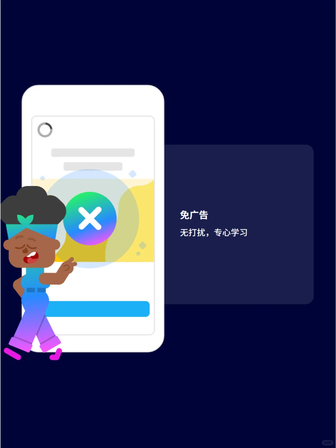 多邻国会员你还花588？今天只要30+