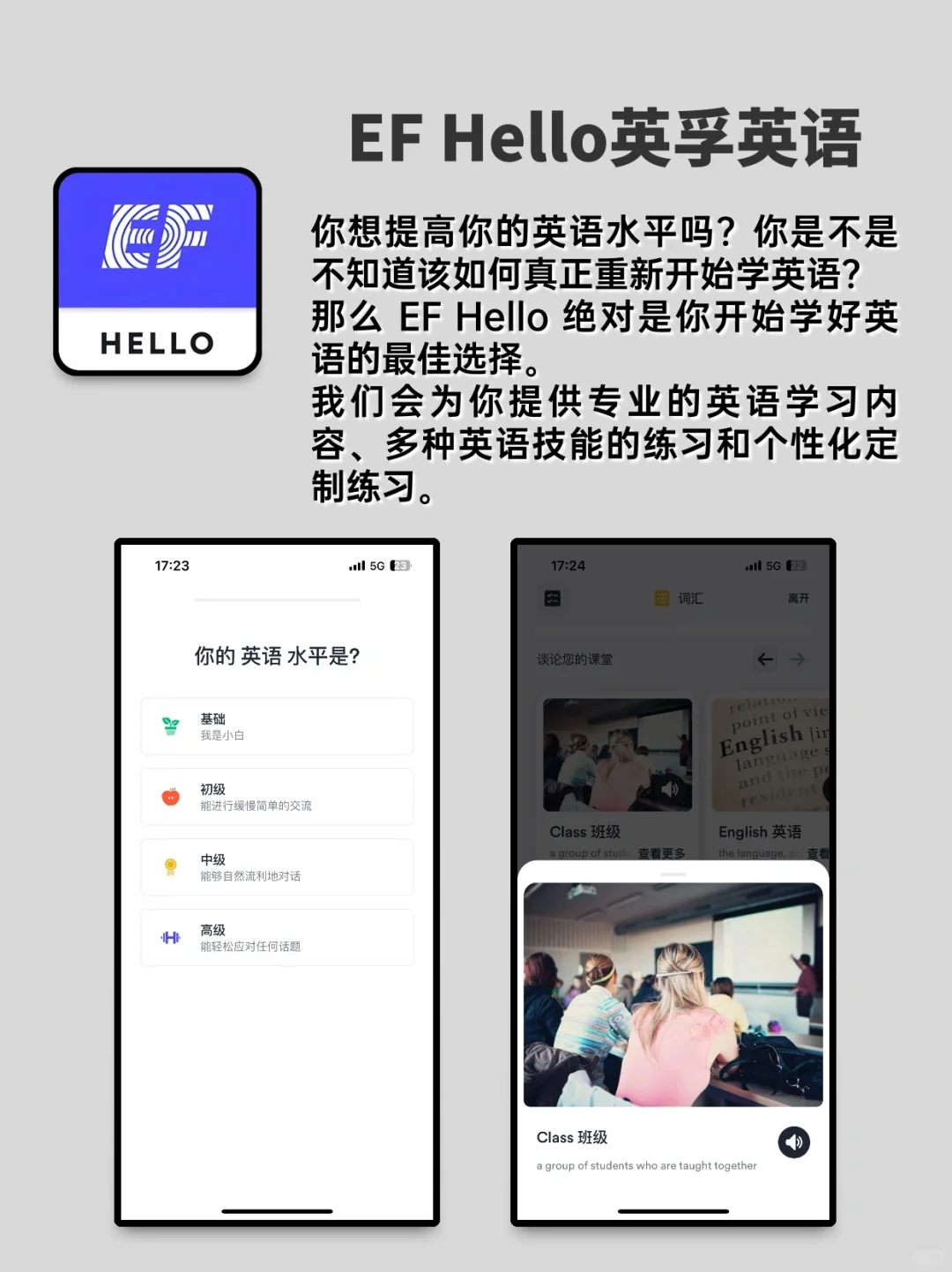 学着学着我会了…