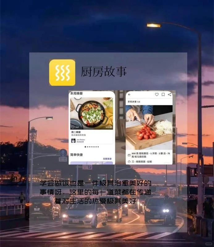 温暖又美好的小众APP安利推荐