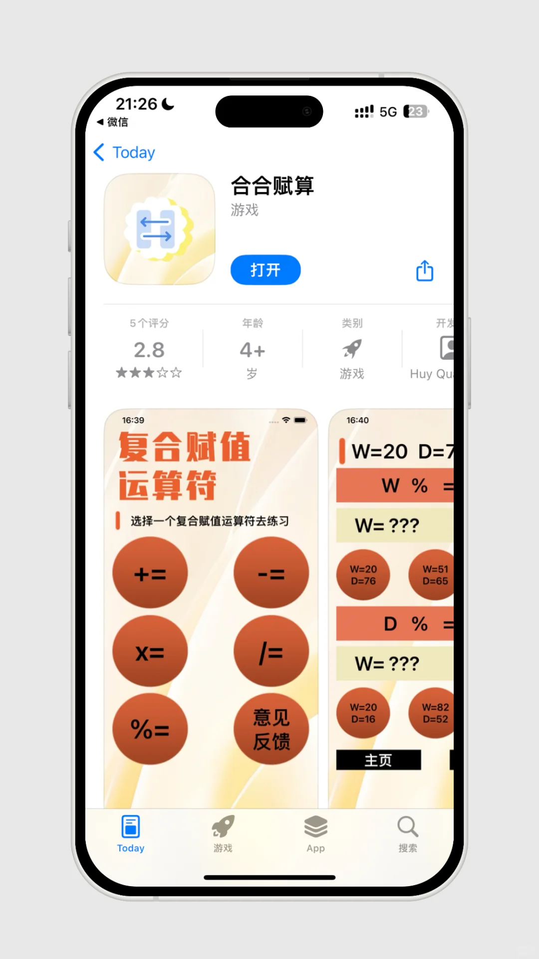 无需1分💰，🆓看全平台的软件来啦