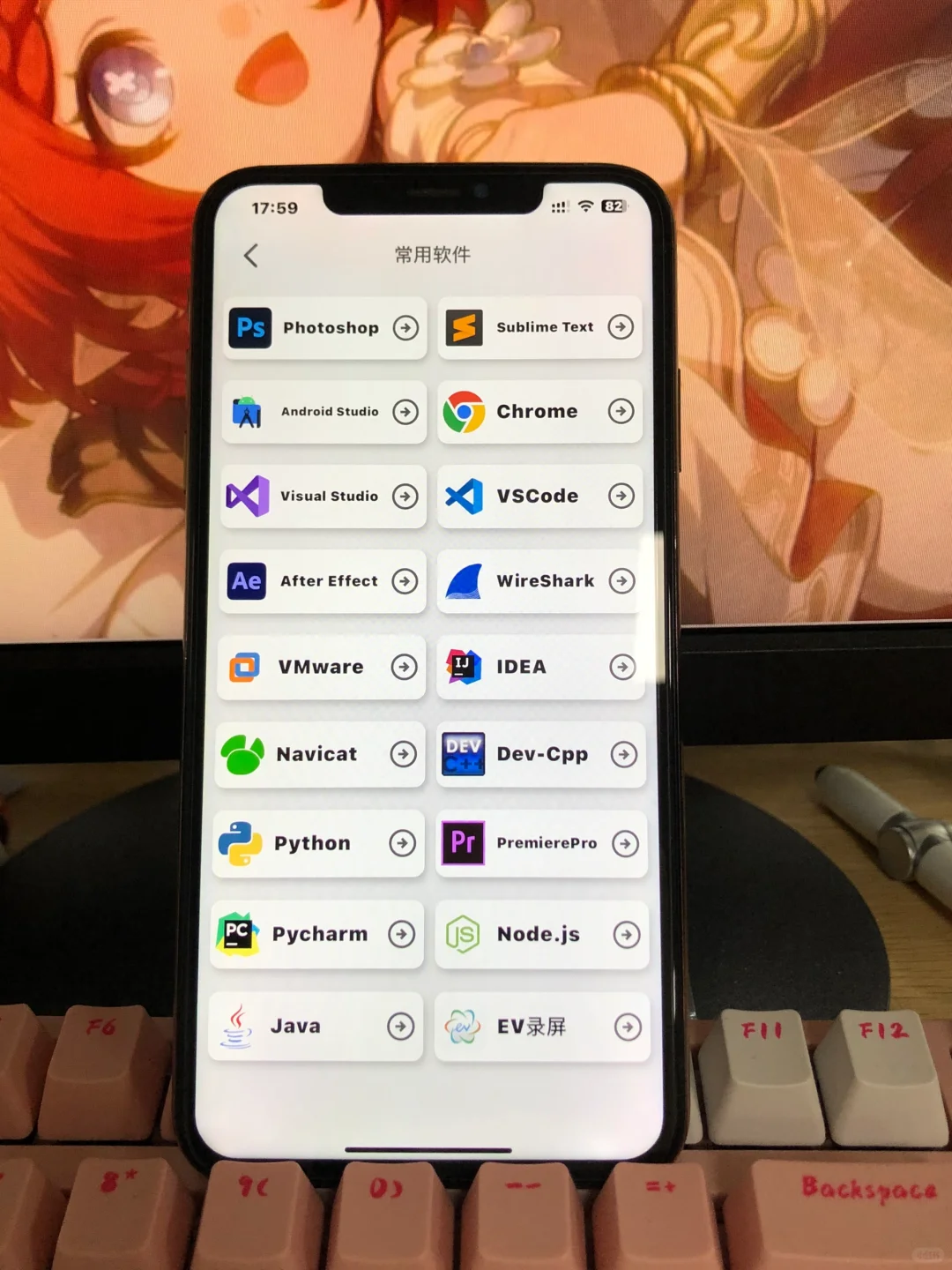 这个软件我愿称之为年度最佳发现！！！