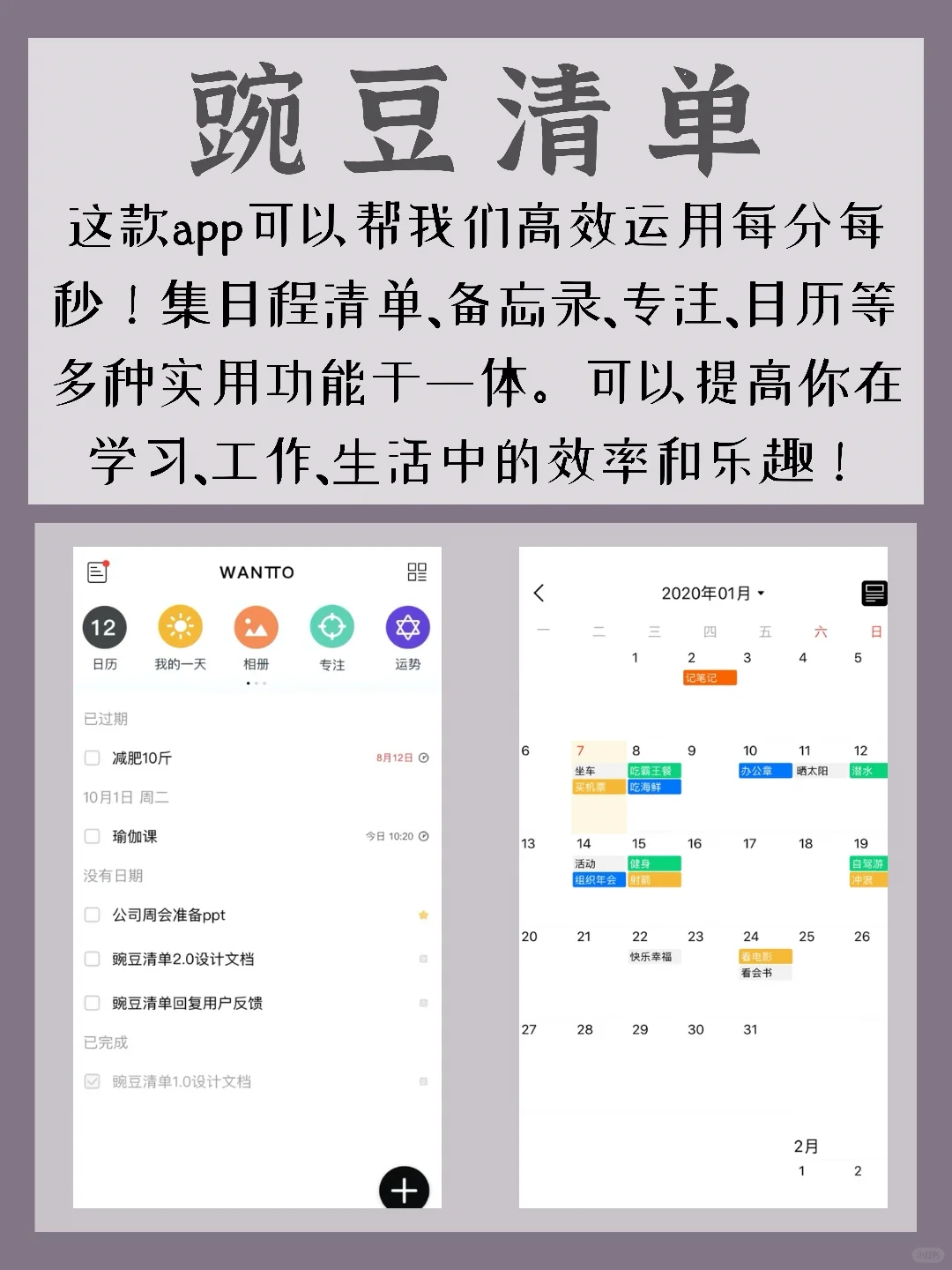 🥰小众良心的实用宝藏APP✍🏻