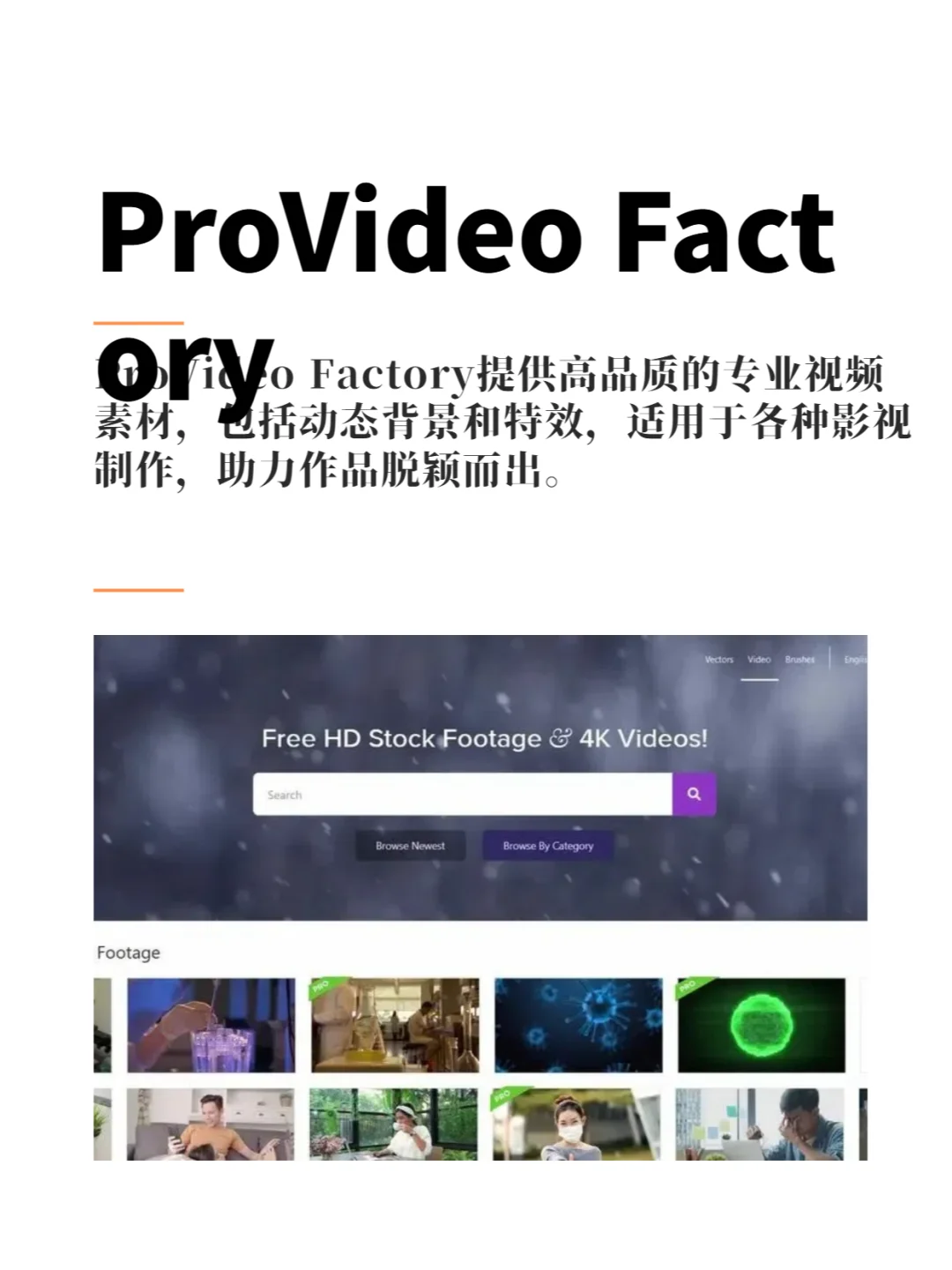 手机怎么找视频素材还不侵权，渠道分享