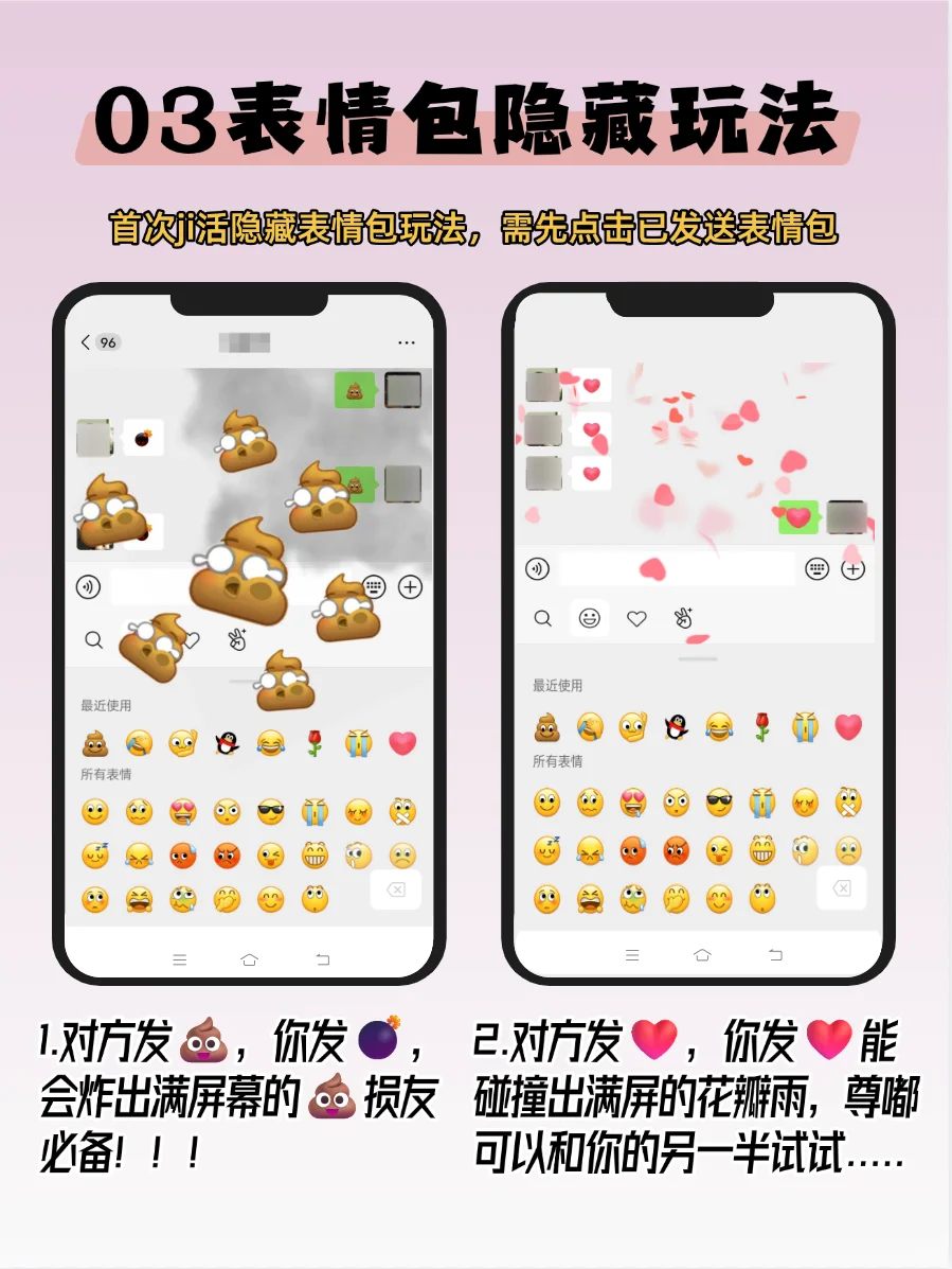 绝了，用了9年微信才知道这5个隐藏玩法！