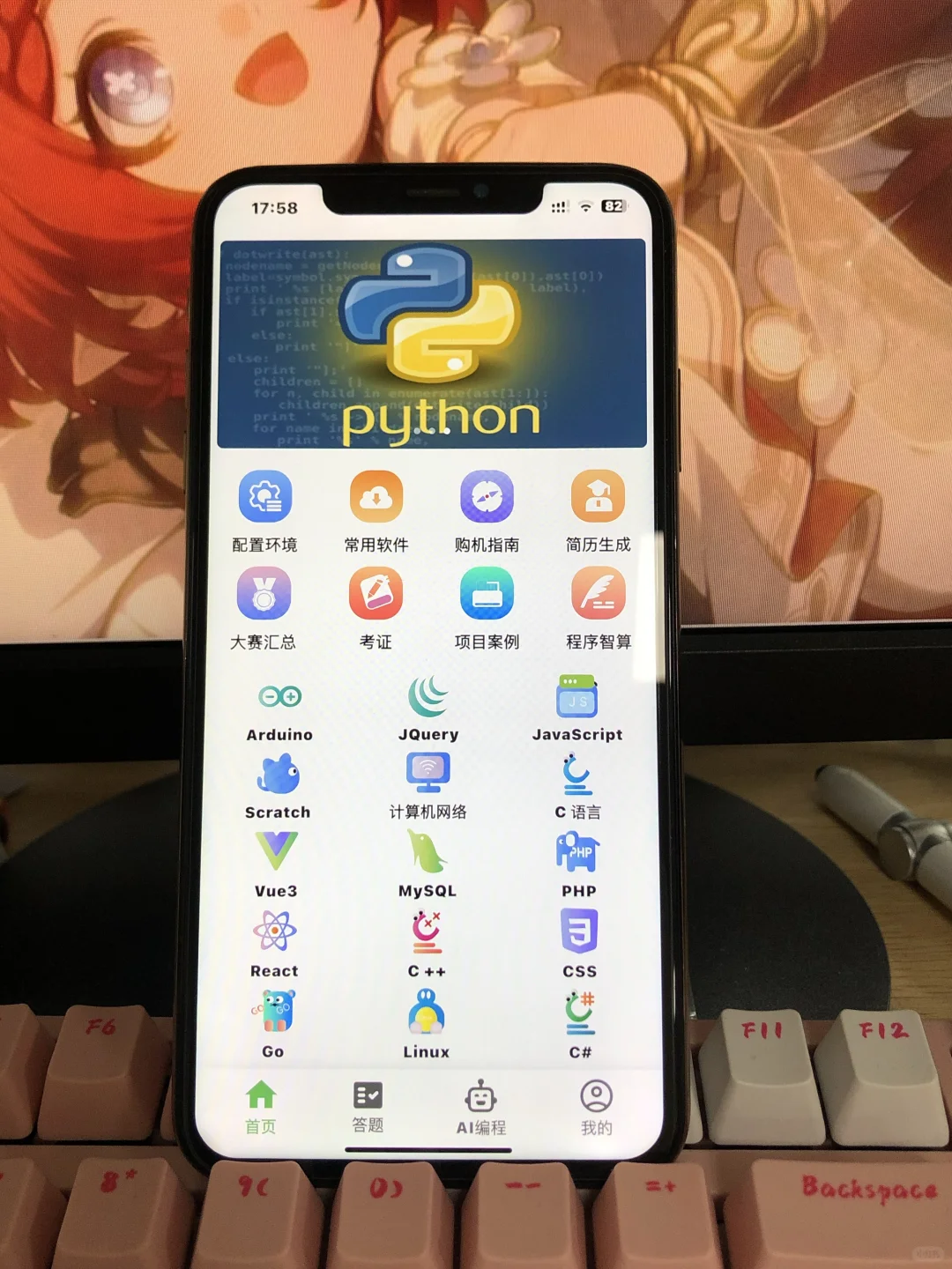 这个软件我愿称之为年度最佳发现！！！