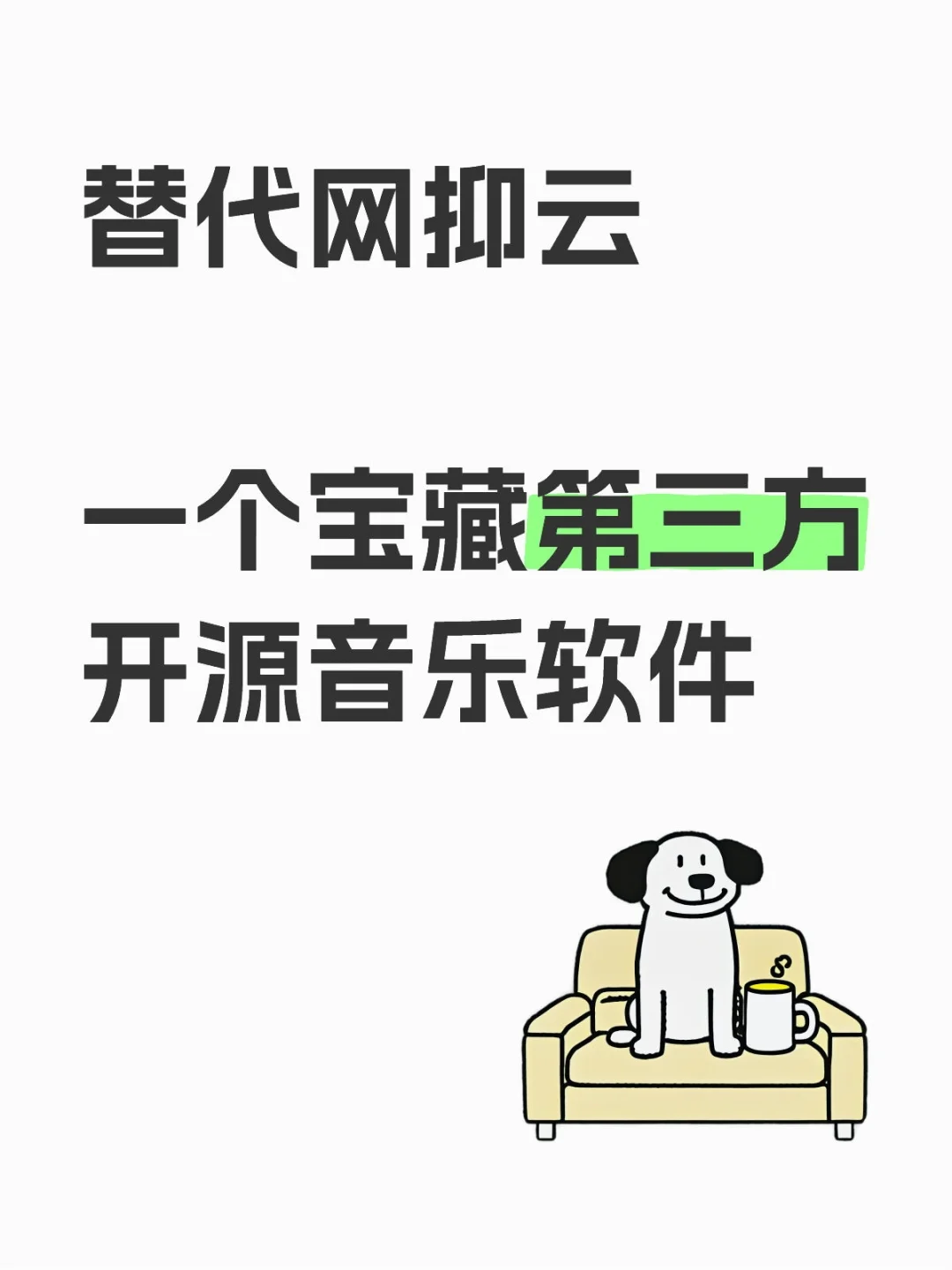 不要太高调，悄悄的使用以免被封