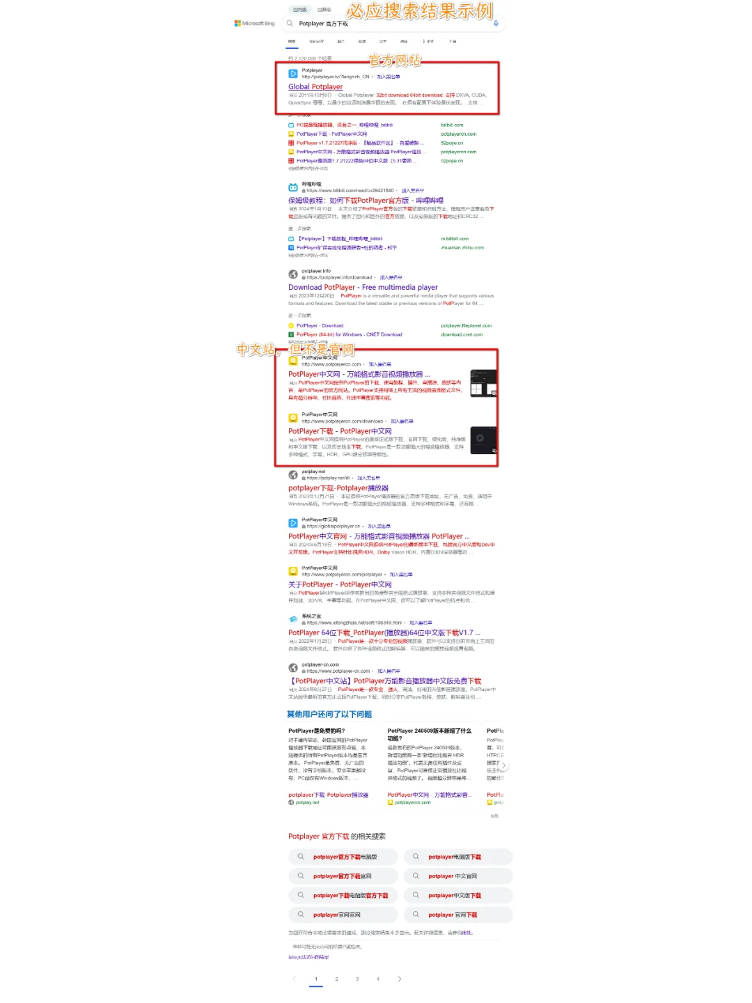 软件下载篇-还有谁在给盗版软件付费？