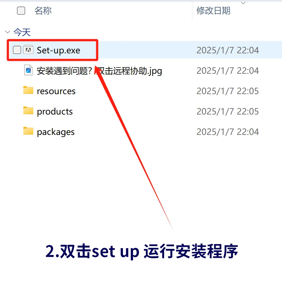 Ae2025新版安装包来了