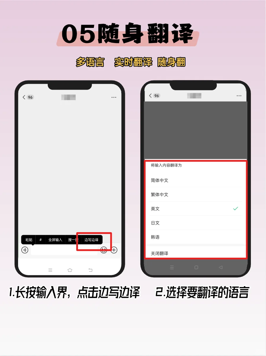 绝了，用了9年微信才知道这5个隐藏玩法！