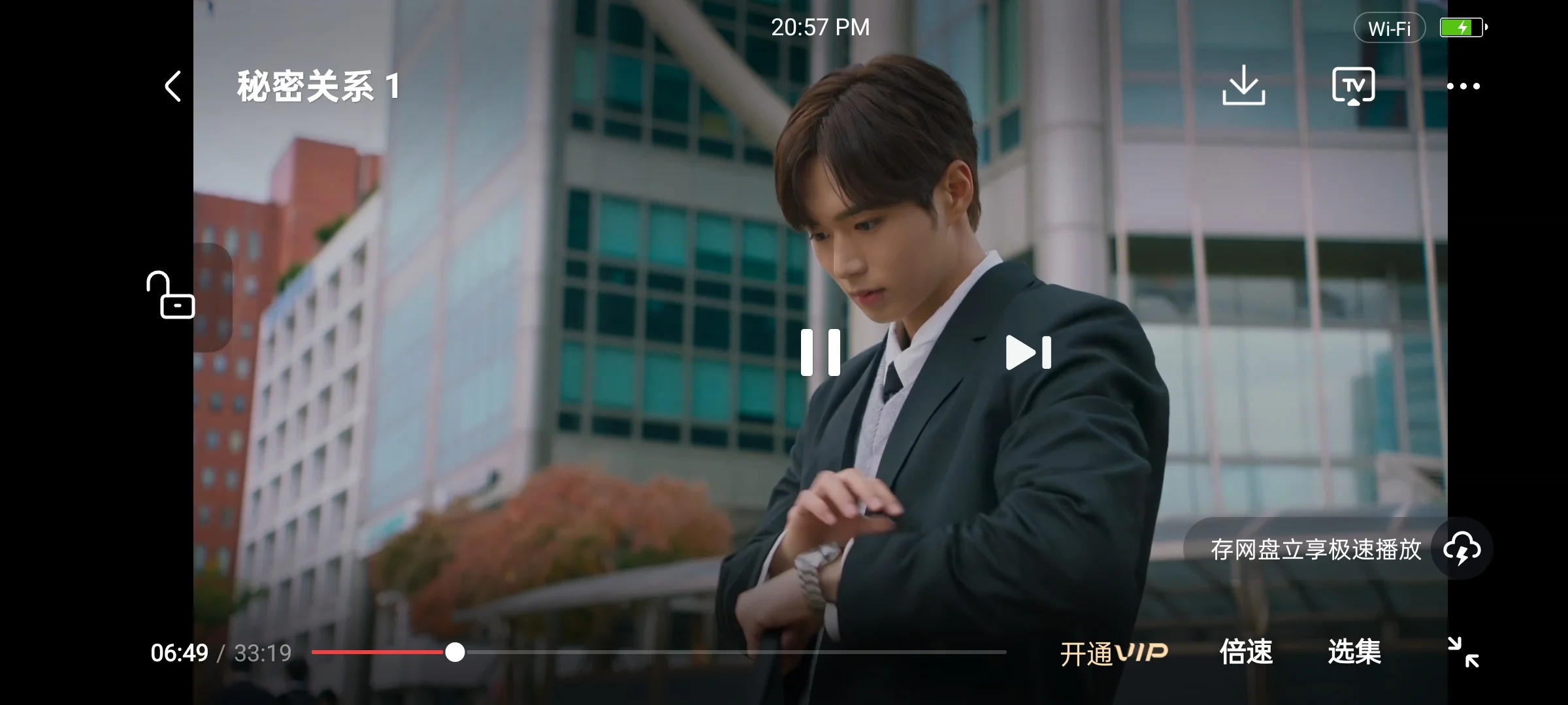 追剧神器！特别好用！