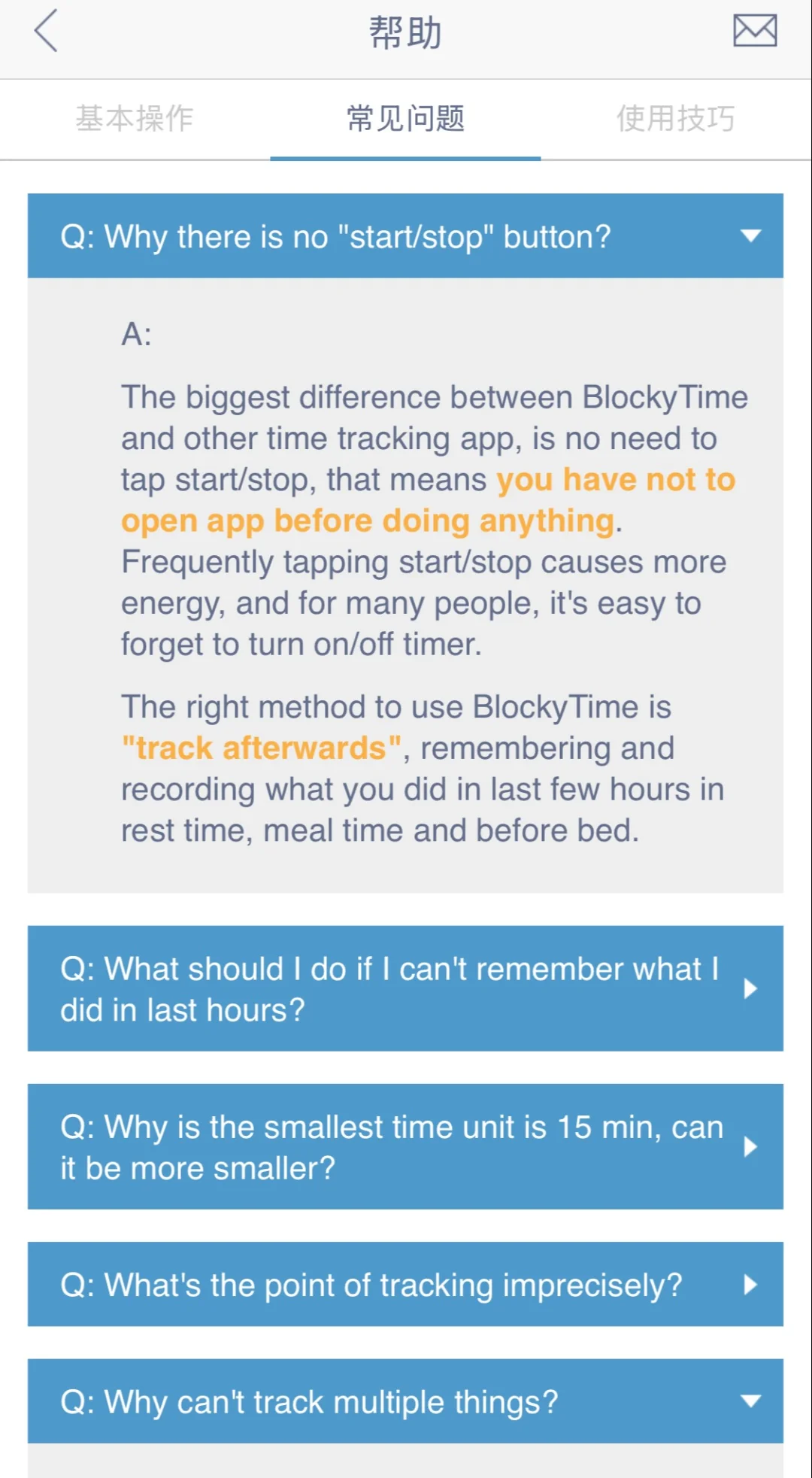 💡时间管理app测评|P人应该模糊地坚持