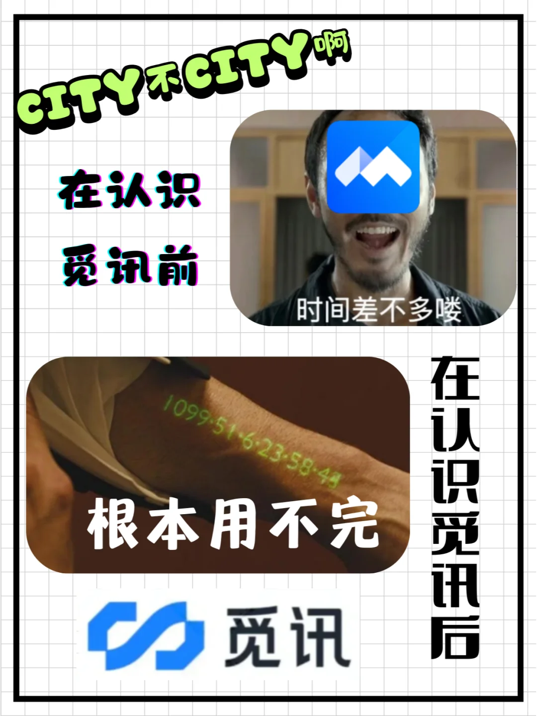 免费不限时的会议软件，真是一用一个不吱声