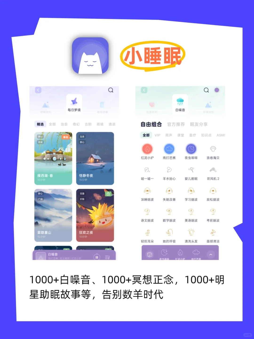 别再拖延啦！健康自律app合集重磅来袭