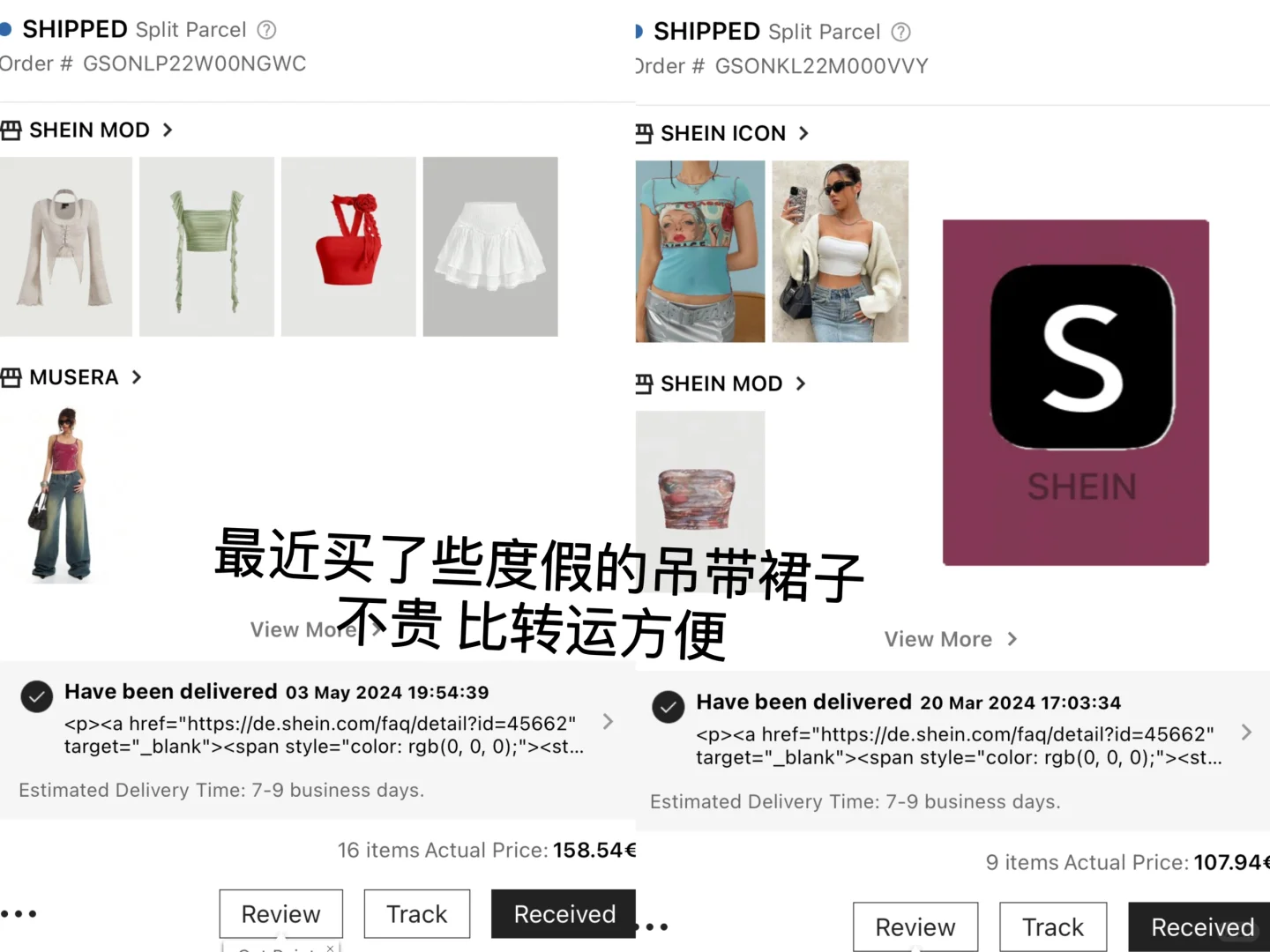 🇩🇪德国新手村实用好用app（极简版已分类