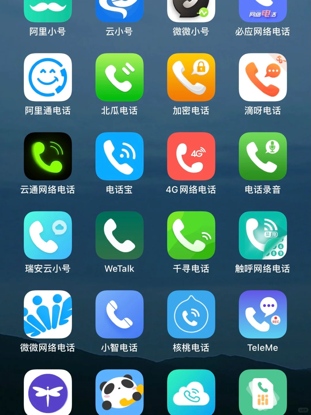 被拉黑了怎么办，恋爱小技巧（二）