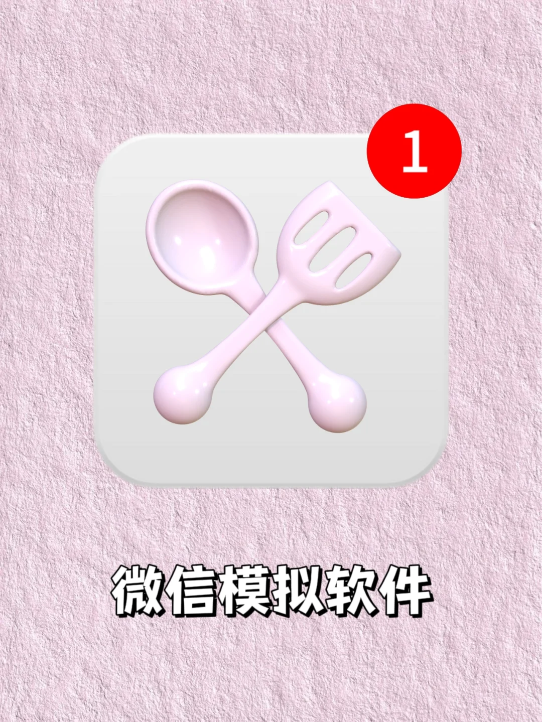 太cool了，模拟对话聊天生成的快乐