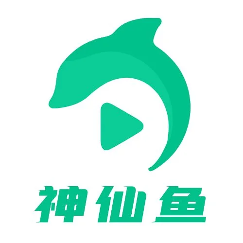 神仙鱼APP如何编织文化DNA的数字孪生-夜雨聆风