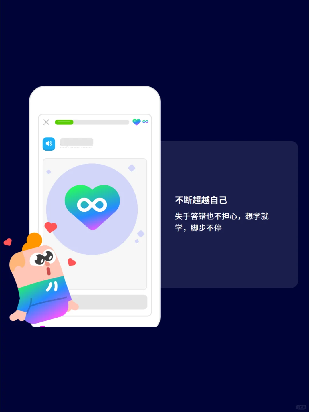 多邻国会员你还花588？今天只要30+