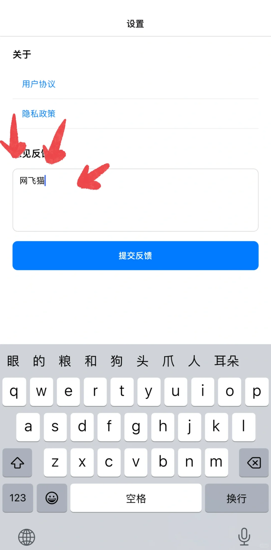 🍊自用分享🔥高清最新iOS免费看剧追剧app✅