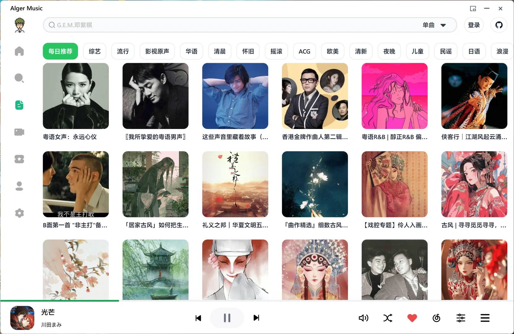 不要太高调，悄悄的使用以免被封
