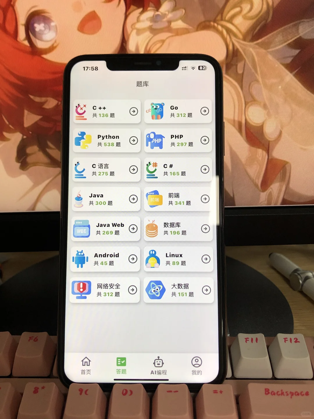 这个软件我愿称之为年度最佳发现！！！