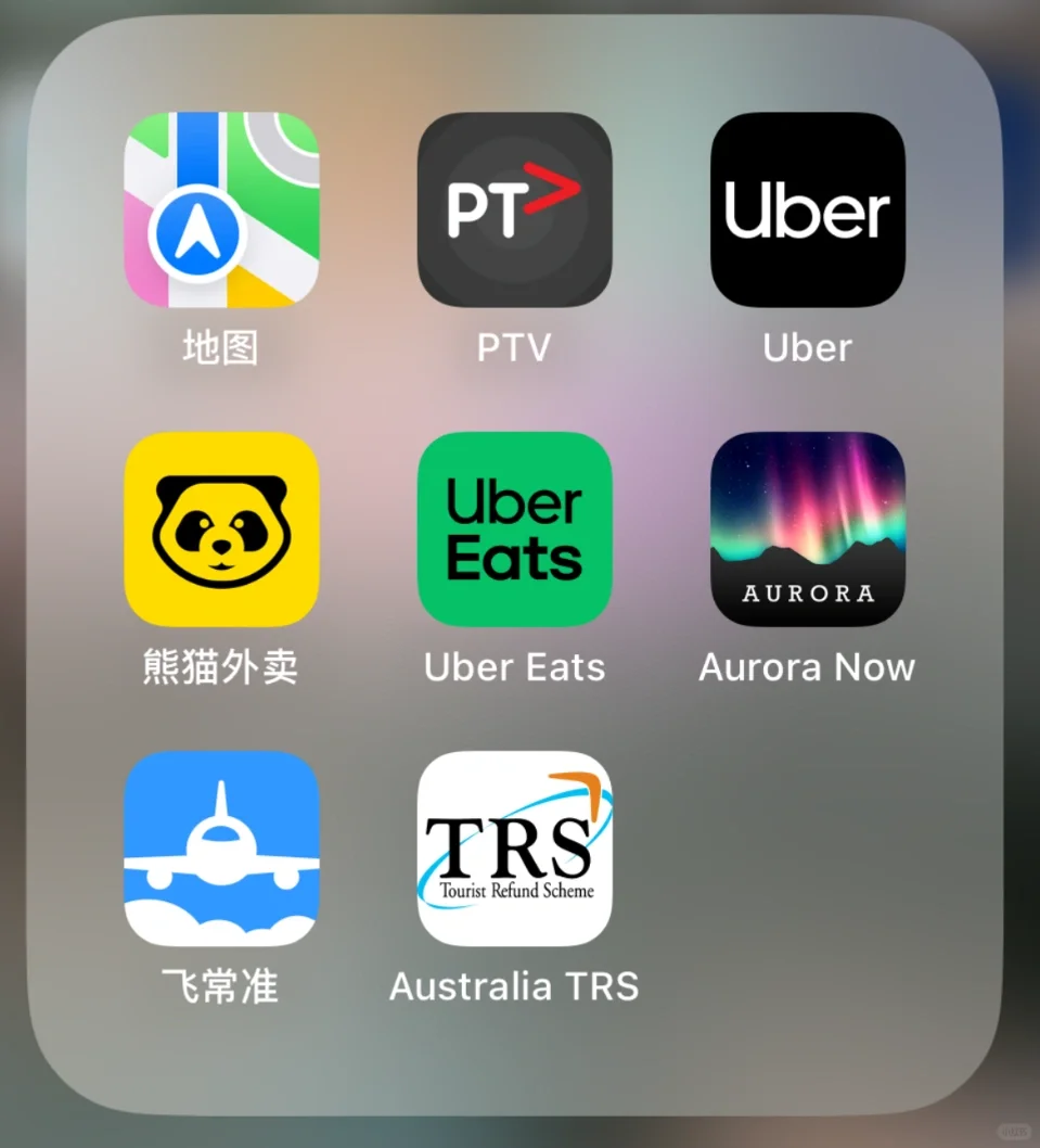 带ta游澳洲📱这些APP不能少🤓