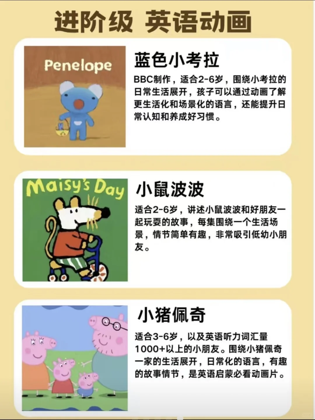 晚一分钟看到都是损失！！！