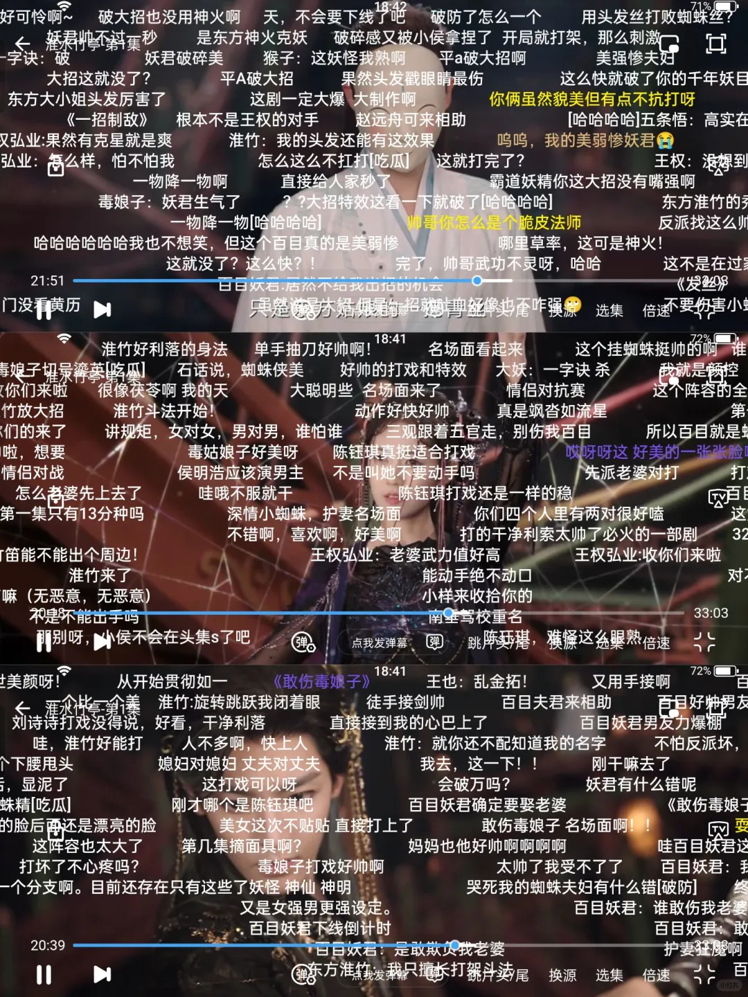 两个App免费看所有！它竟藏在软件商店