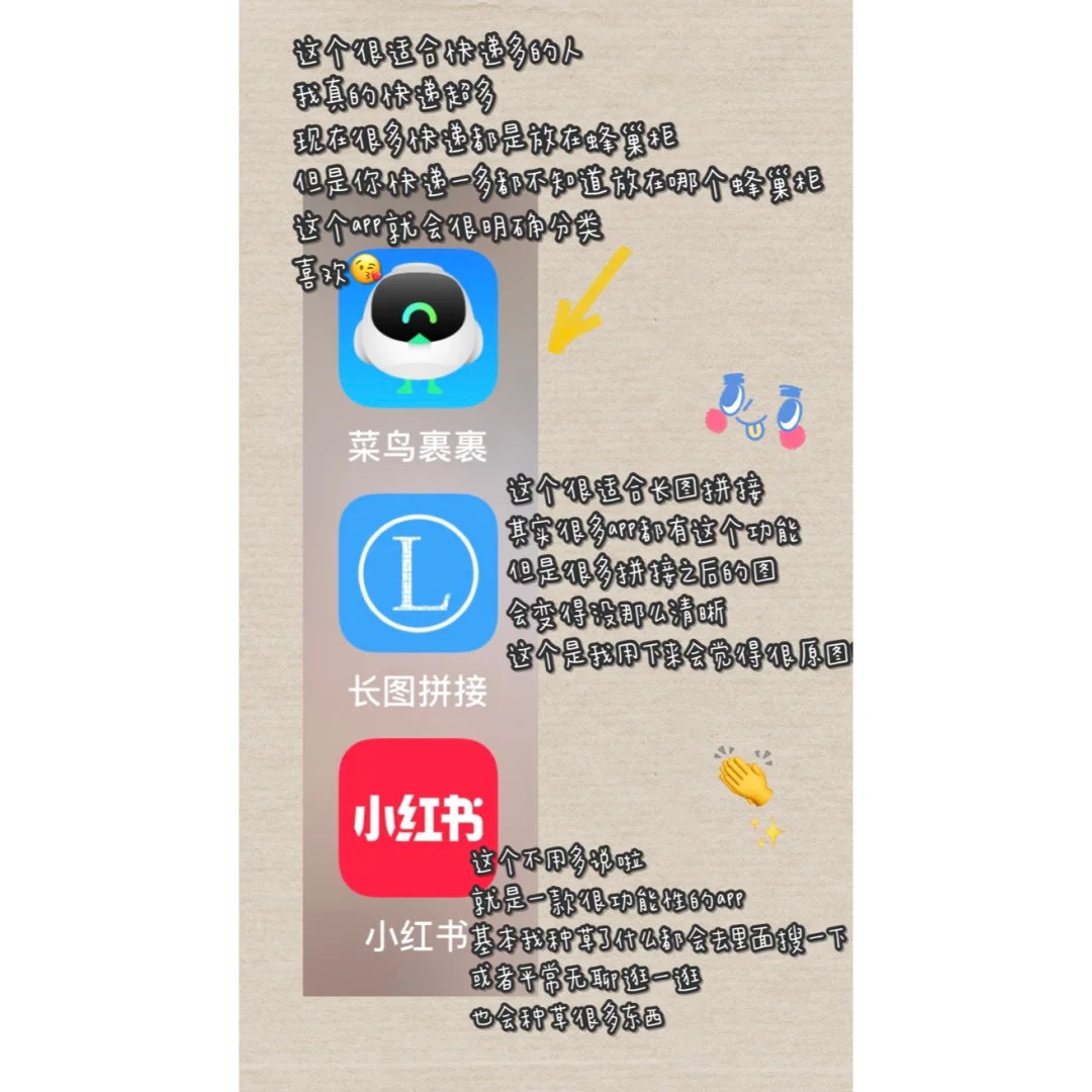 实用类手机app推荐