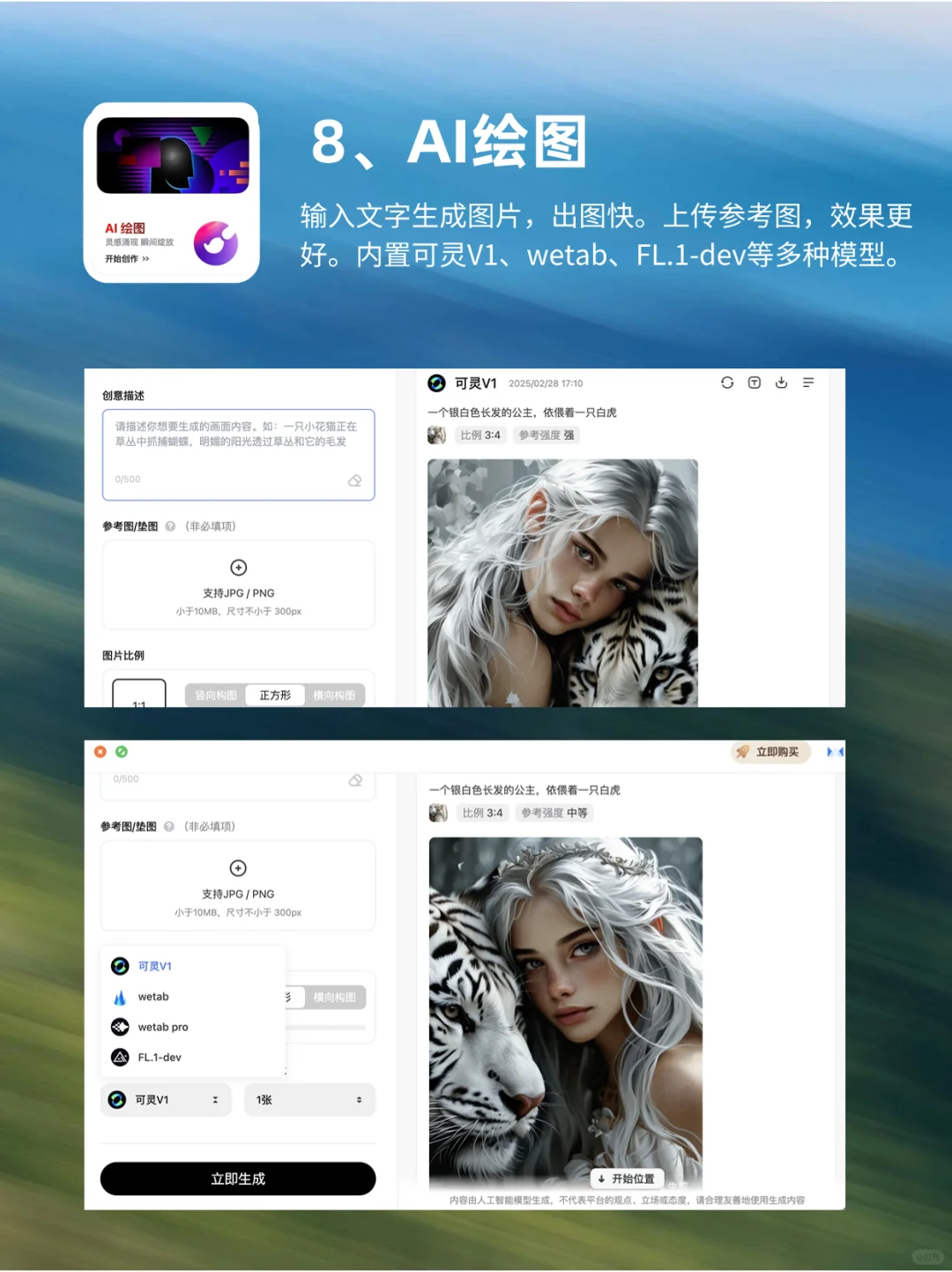 职场必备|10个提升办公效率的神级工具