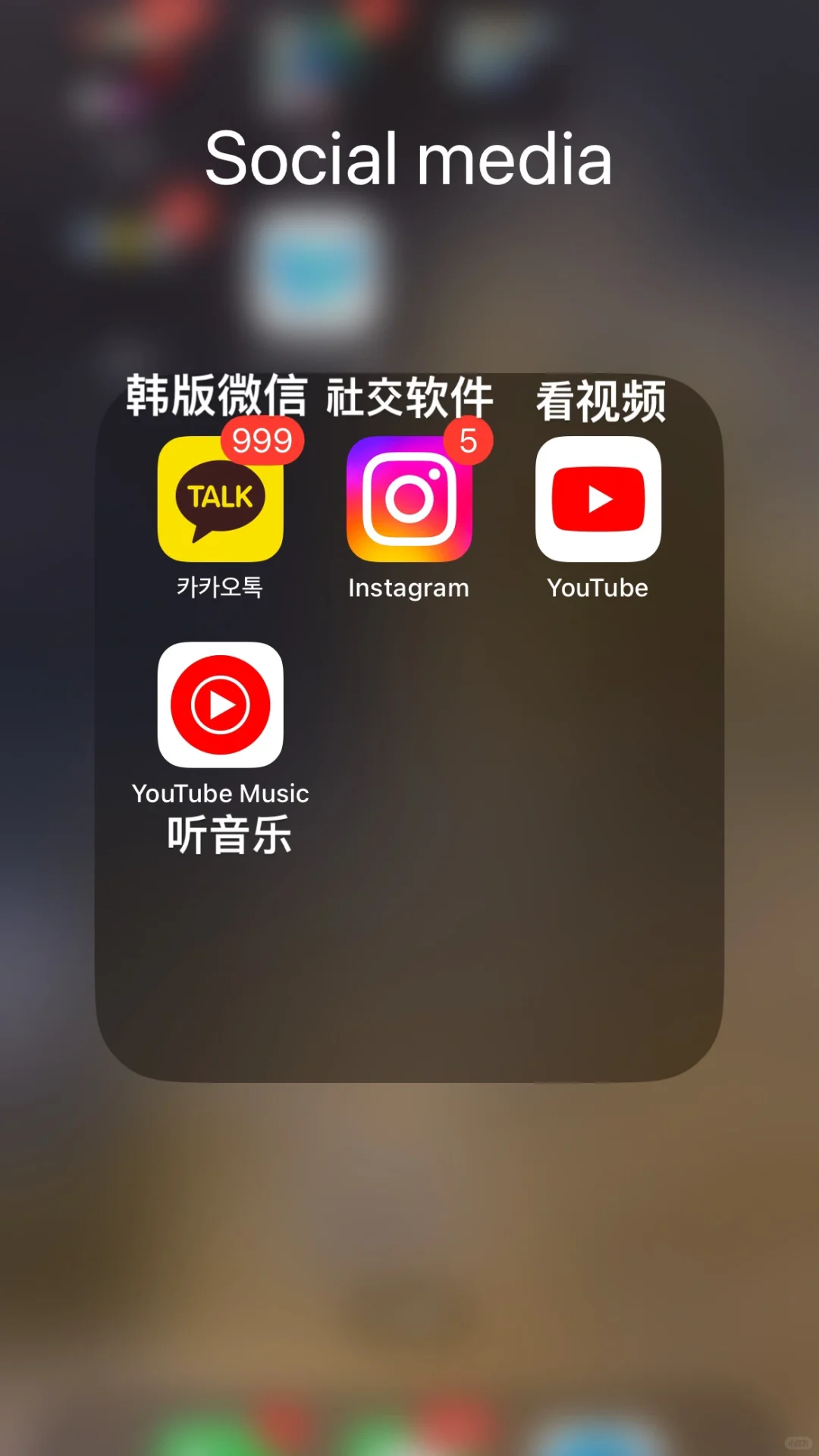 韩国人在🇰🇷生活必备app