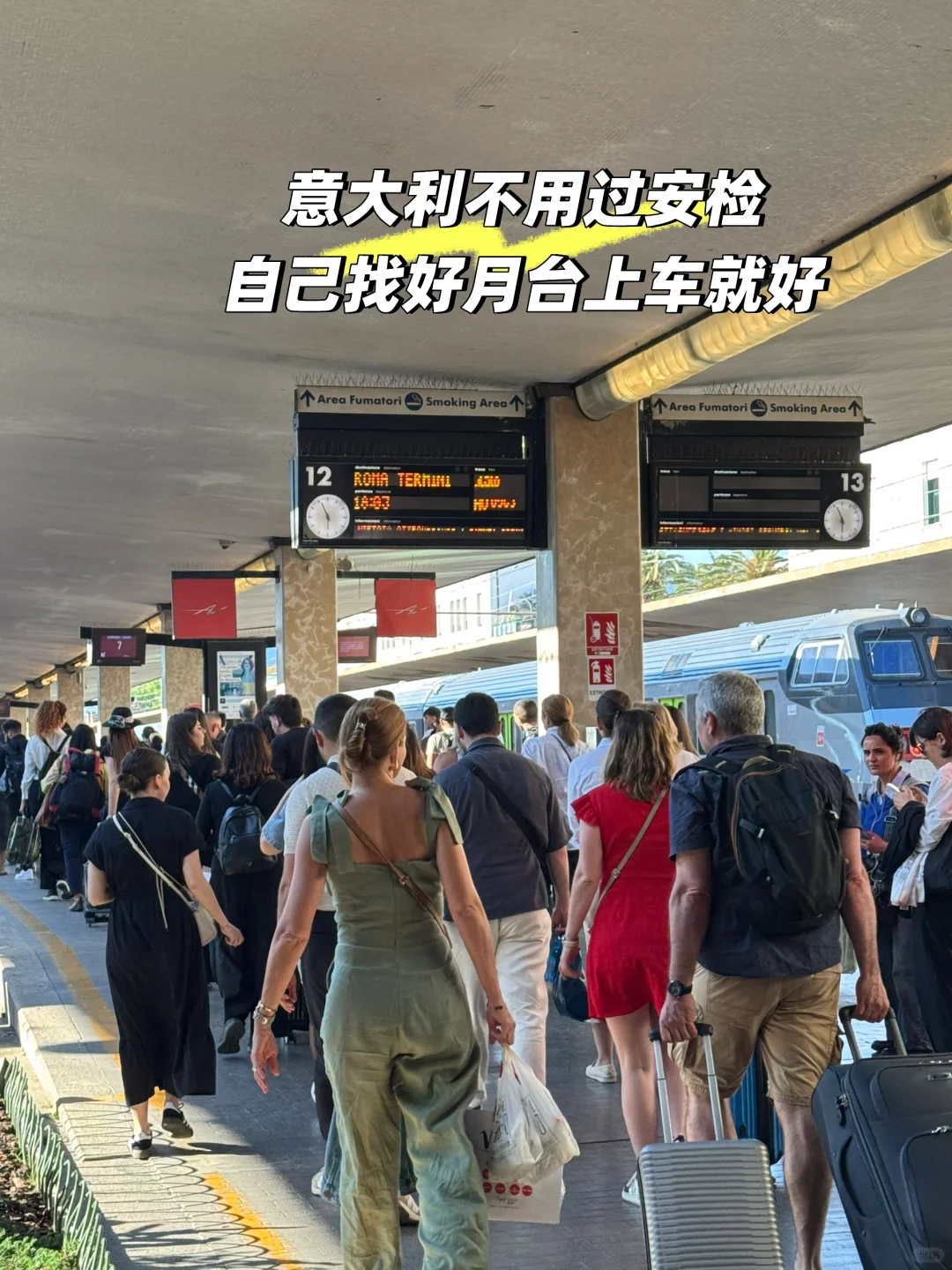 意大利&法国自由行实用app