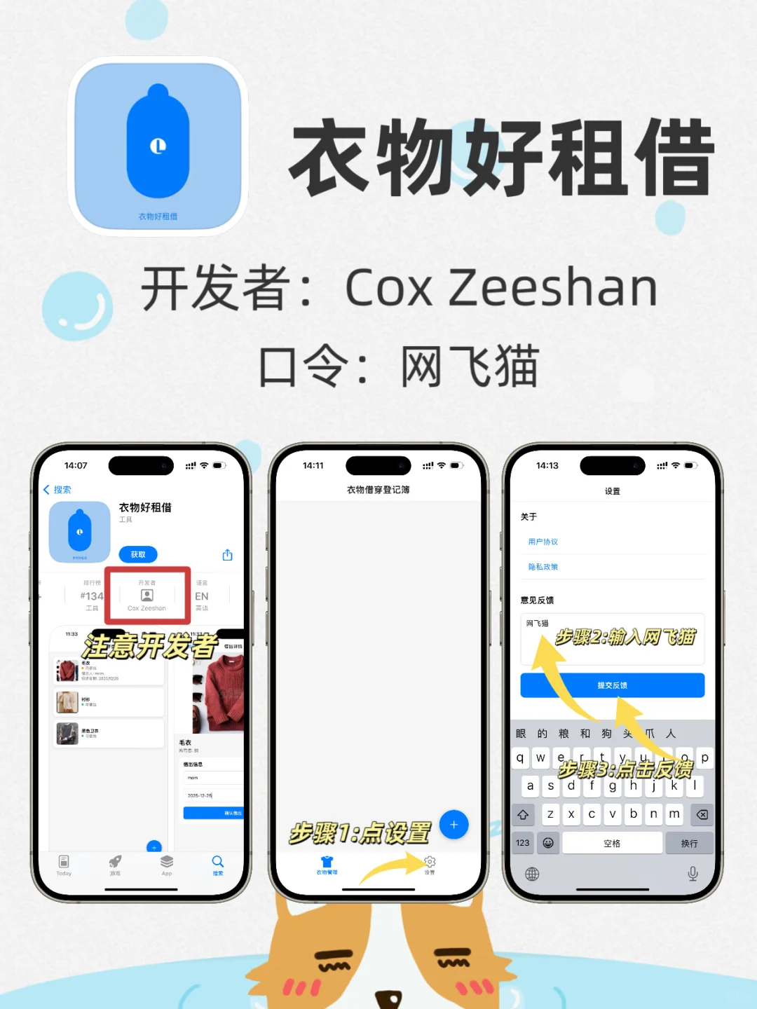 ios追剧软件！！