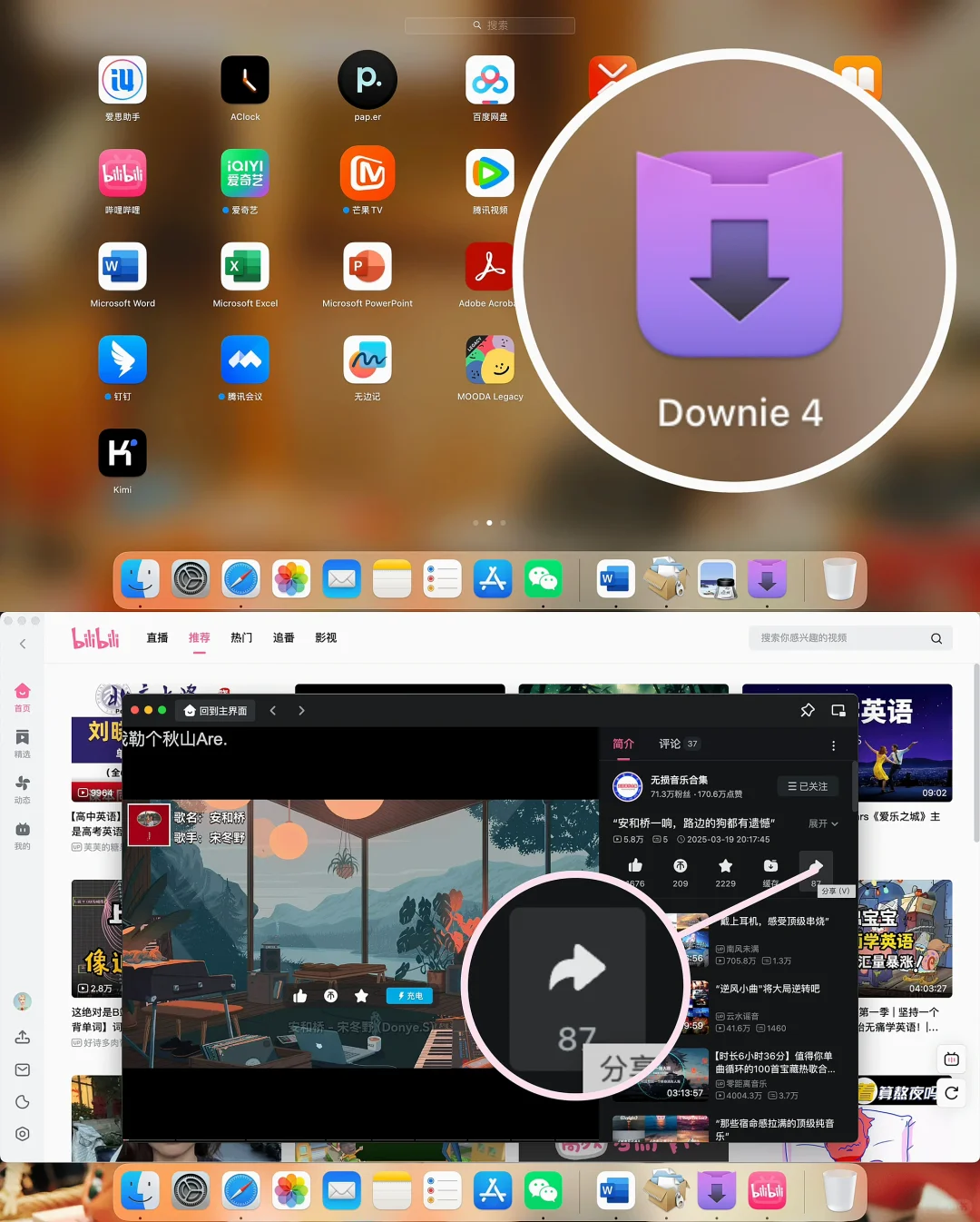 如此好用，绝不藏着！