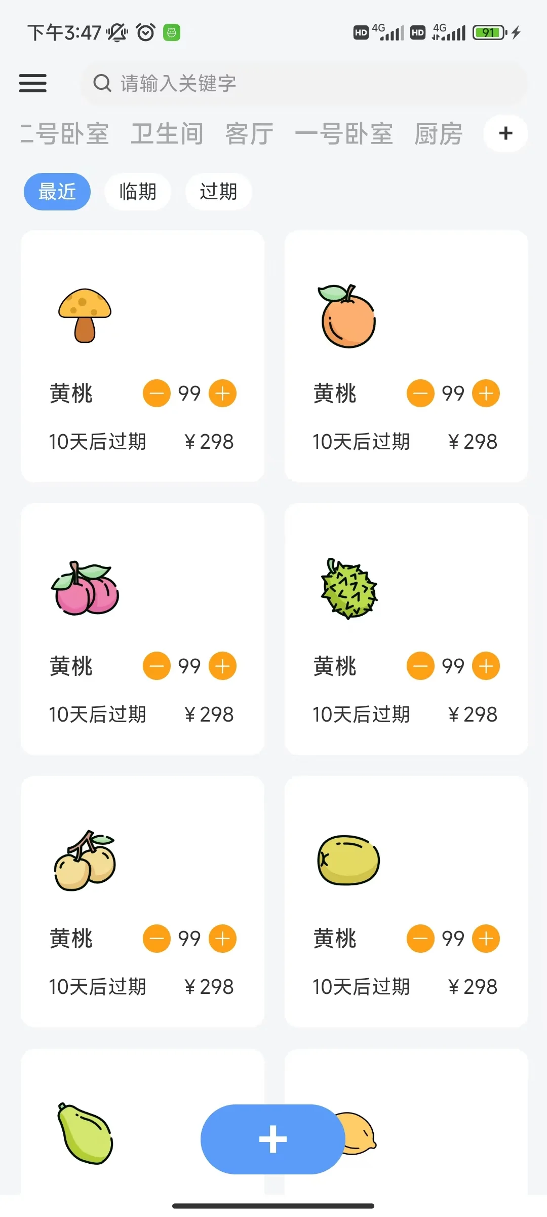 姐妹们，我更新了！这个宝藏app真的顶