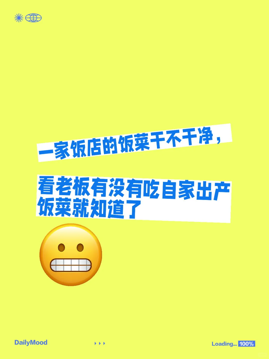 一个App好不好用，看作者是不是它的深度用户