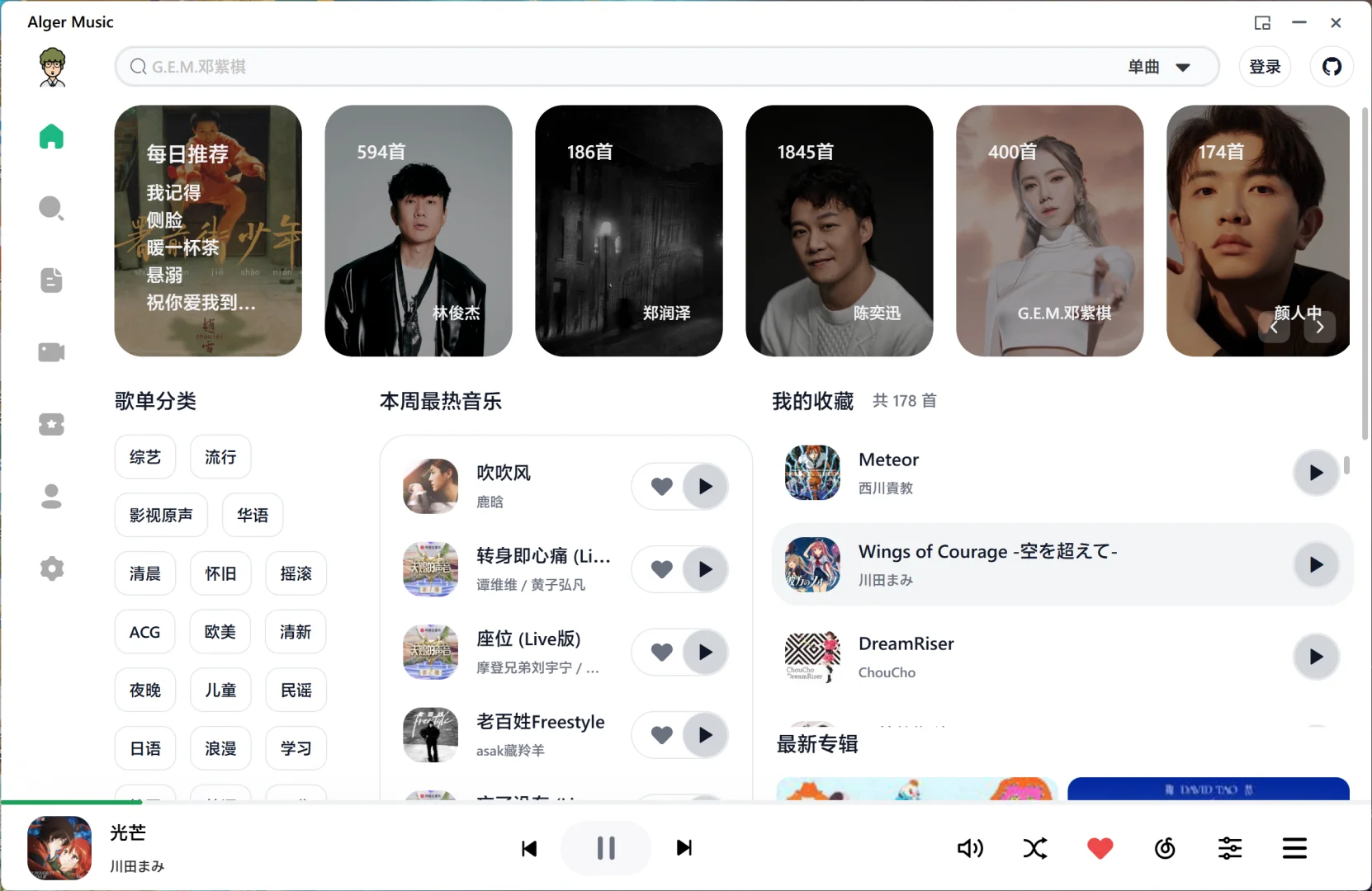 不要太高调，悄悄的使用以免被封