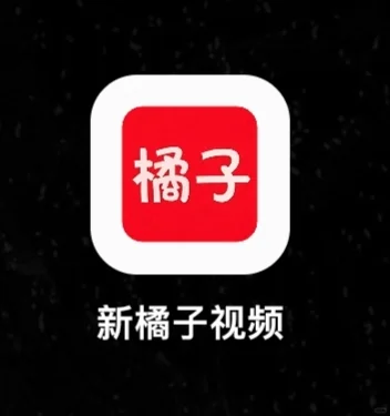 舍不得删的软件推荐