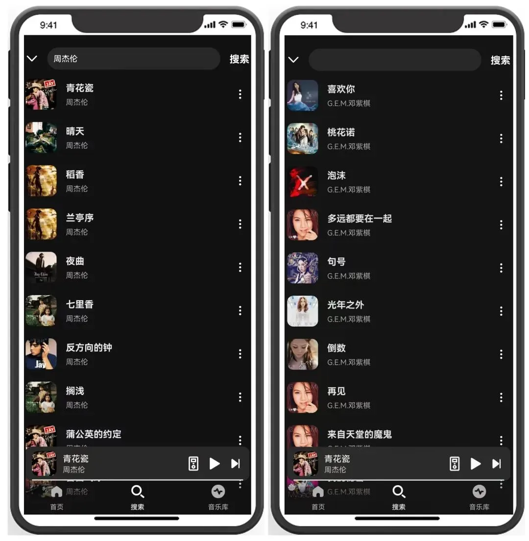 这个🎵软件太棒啦