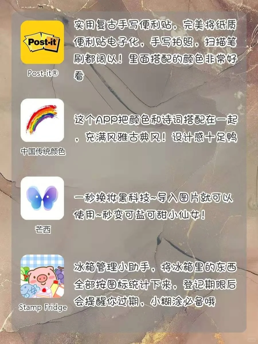 20款超级精品APP‼️