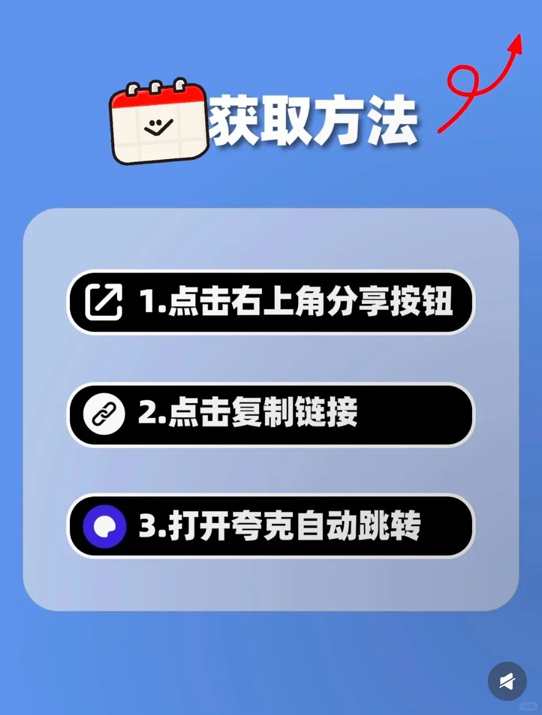 听歌神器，白拿酷狗会员！！