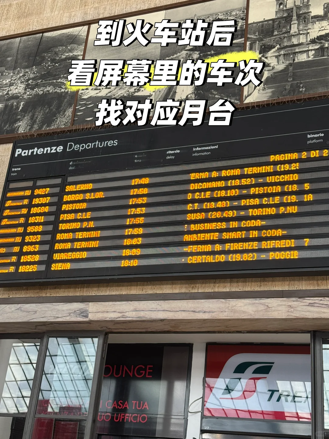 意大利&法国自由行实用app