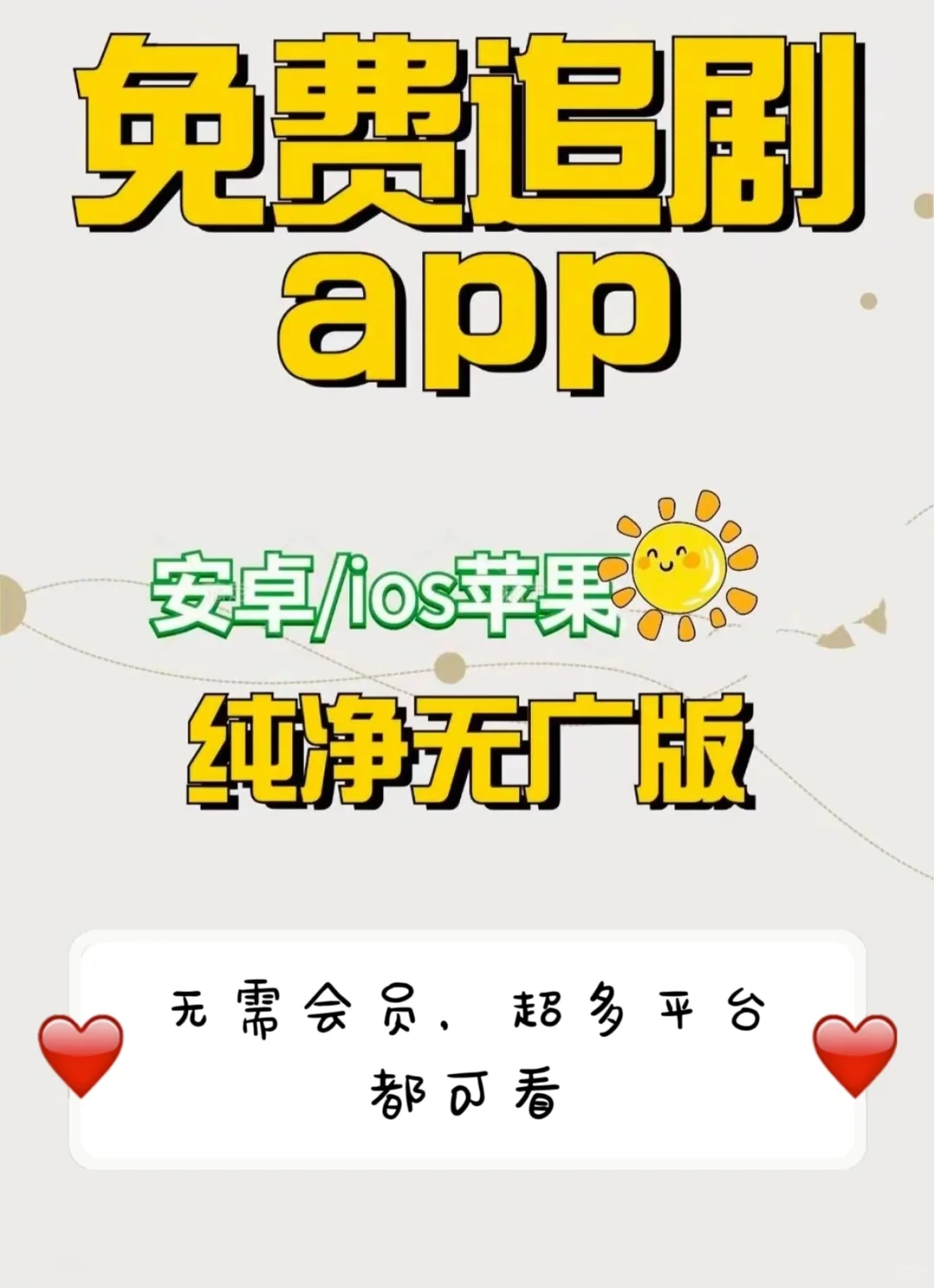 🎬家人们谁懂啊！挖到宝了✨