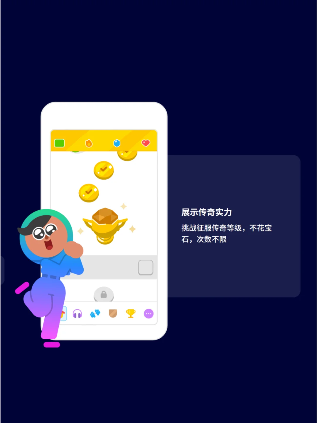 多邻国会员你还花588？今天只要30+