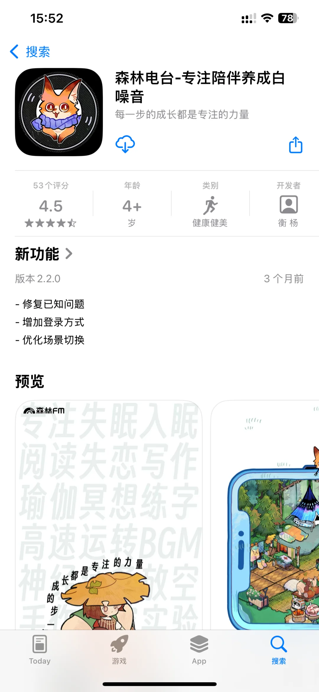 从此专注不再无聊（至少有一款你没见过）～