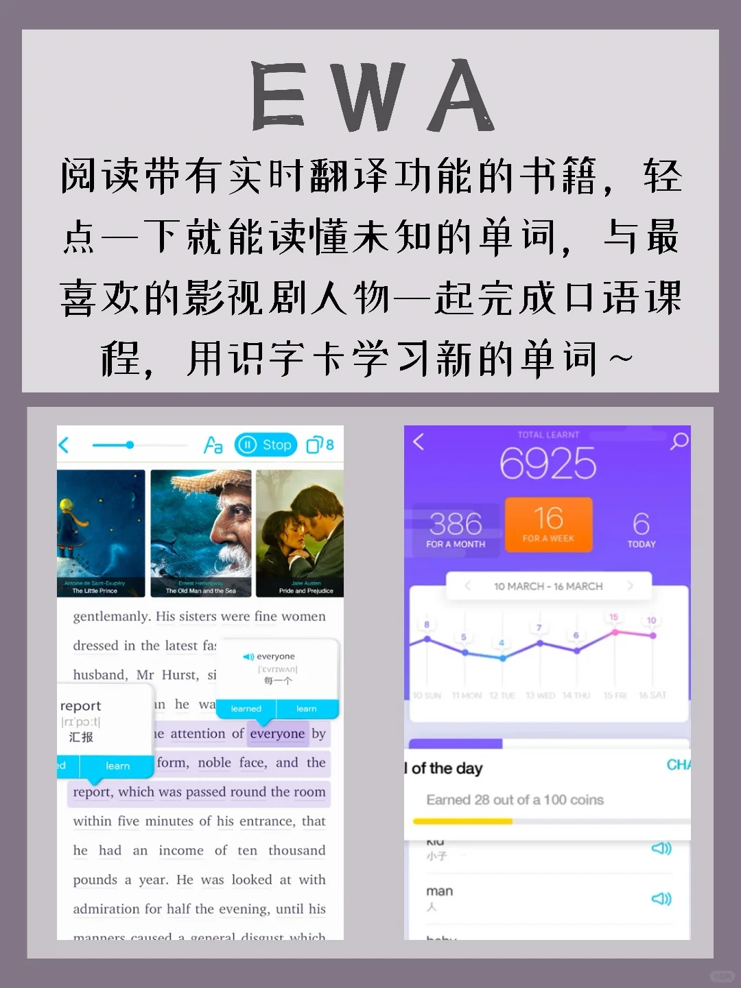 🥰小众良心的实用宝藏APP✍🏻