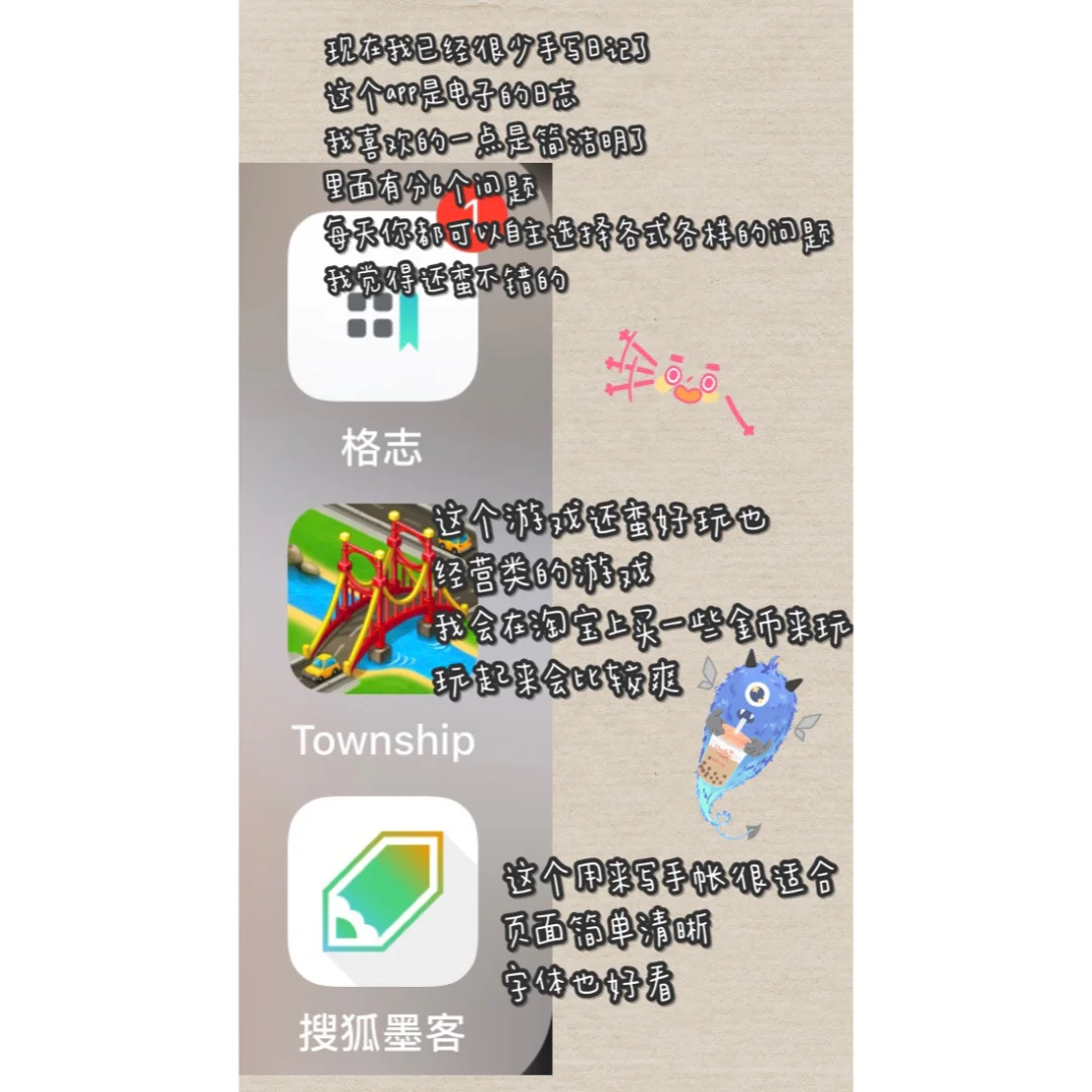 实用类手机app推荐