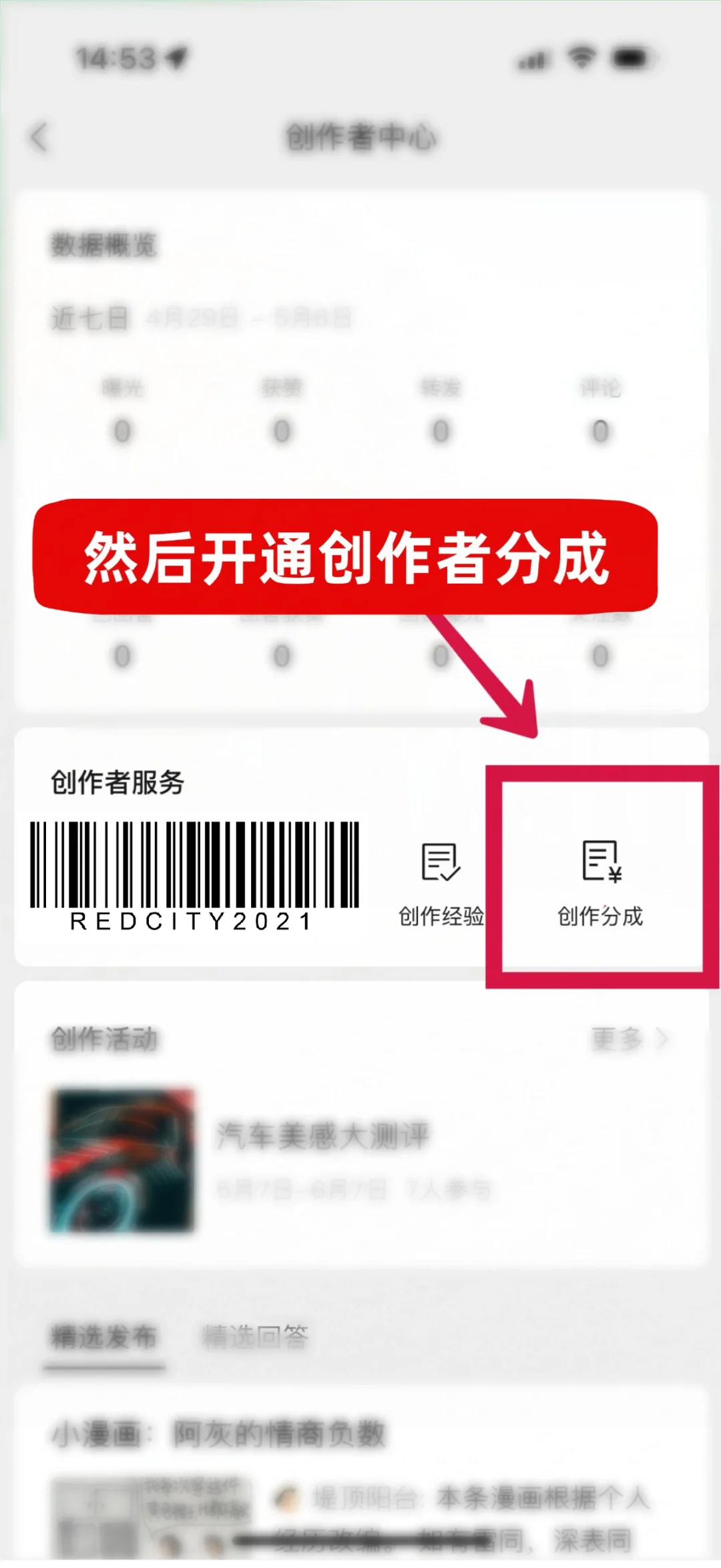 普通人用deepseek搞钱思路（附全流程）