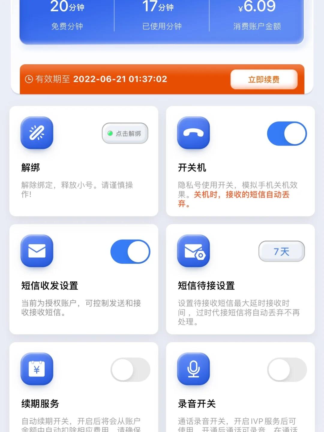 被拉黑了怎么办，恋爱小技巧（二）