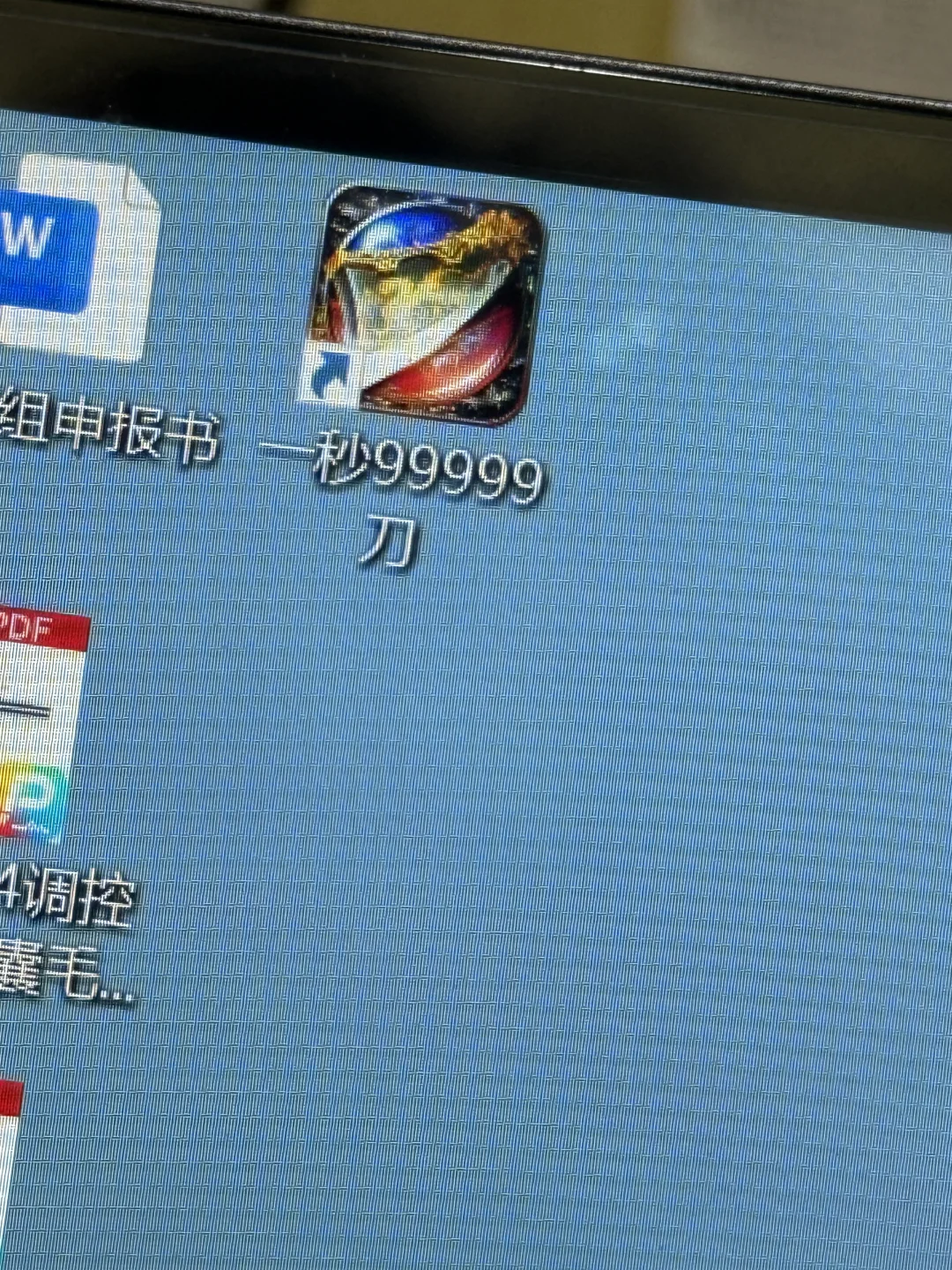 电脑出现这种软件该怎么办？